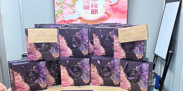 米兰·(milan)硅胶欢乐庆祝2022中秋！