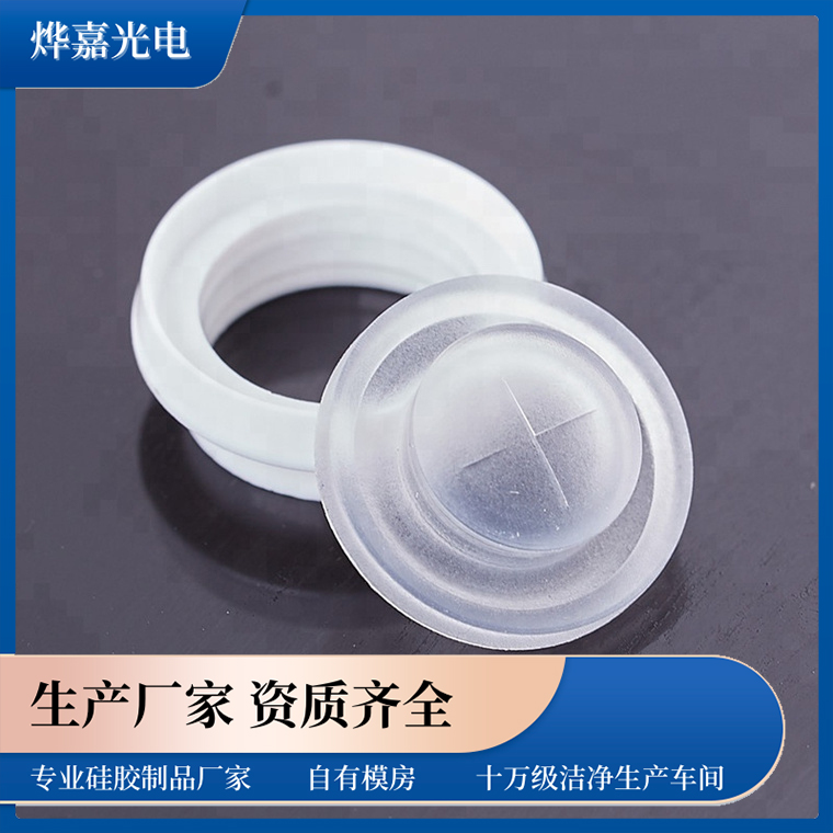 十字阀门内塞 十字阀门内塞