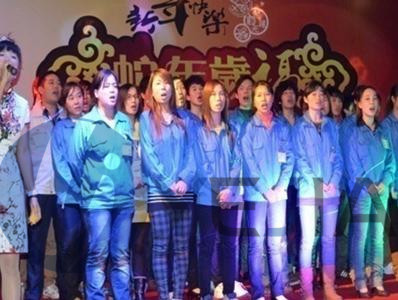 米兰·(milan)光电元旦晚会