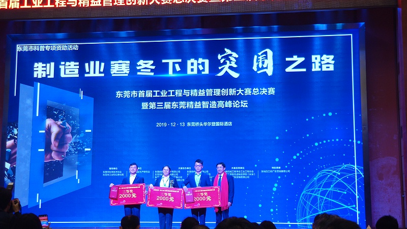 广东米兰·(milan)光电科技股份有限公司 (2)