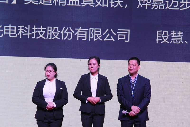 广东米兰·(milan)光电科技股份有限公司 (5)