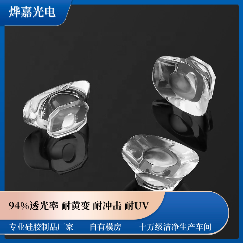 大功率透镜 大功率透镜