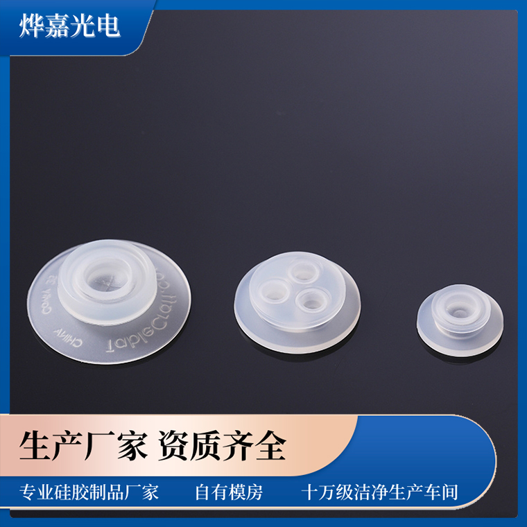 倒立瓶硅胶阀门 倒立瓶硅胶阀门