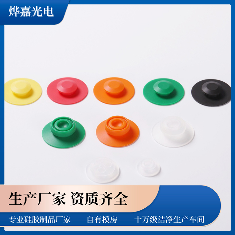 伞式硅胶阀门 伞式硅胶阀门