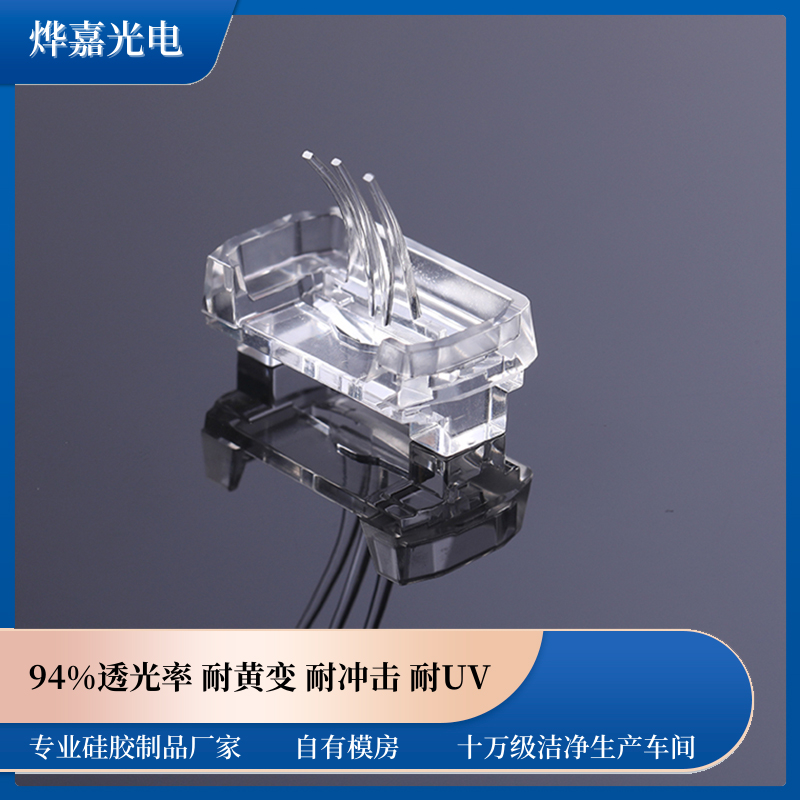 车灯透镜 车灯透镜