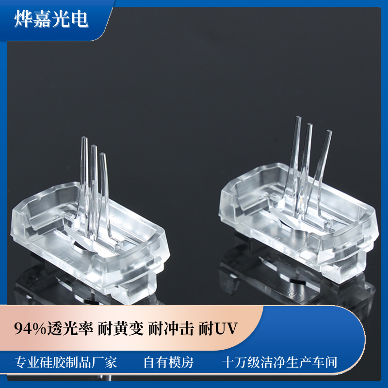 导光柱透镜 导光柱透镜