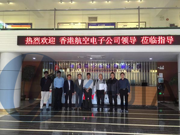 热烈欢迎香港航空领导来米兰·(milan)光电参观指导