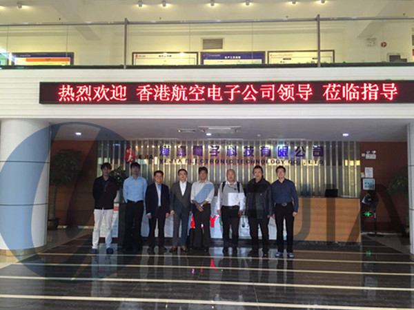 热烈欢迎香港航空领导来米兰·(milan)光电参观指导