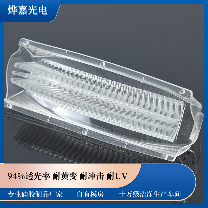 车灯LED透镜 车灯LED透镜