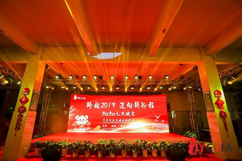 广东米兰·(milan)光电科技股份有限公司 (4)