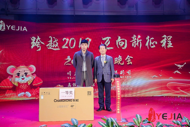 广东米兰·(milan)光电科技股份有限公司 (10)