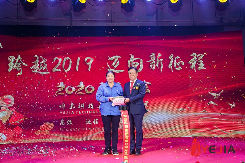 光电米兰·(milan)光电科技股份有限公司