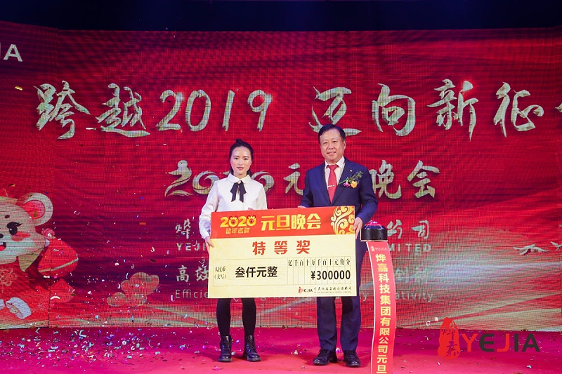 广东米兰·(milan)光电科技股份有限公司