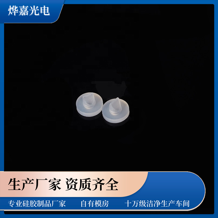 微型鸭嘴阀 微型鸭嘴阀