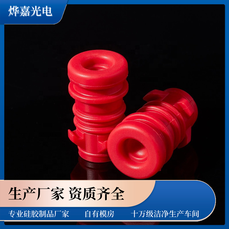 运动水瓶咬嘴阀 运动水瓶咬嘴阀