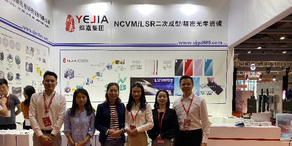 米兰·(milan)光电CMF展会精彩