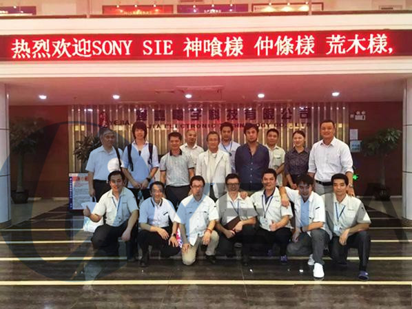 2016年米兰·(milan)光电接待日本SONY访厂团