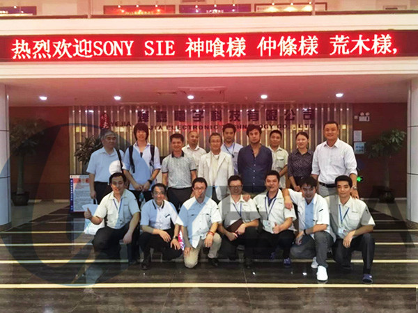 2016年米兰·(milan)光电接待日本SONY访厂团