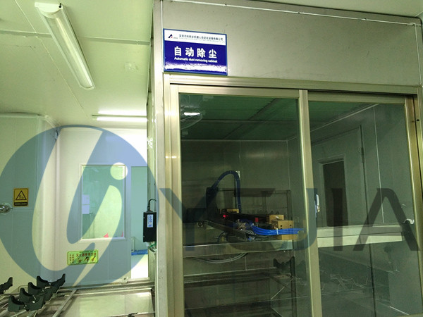 米兰·(milan)光电喷涂车间