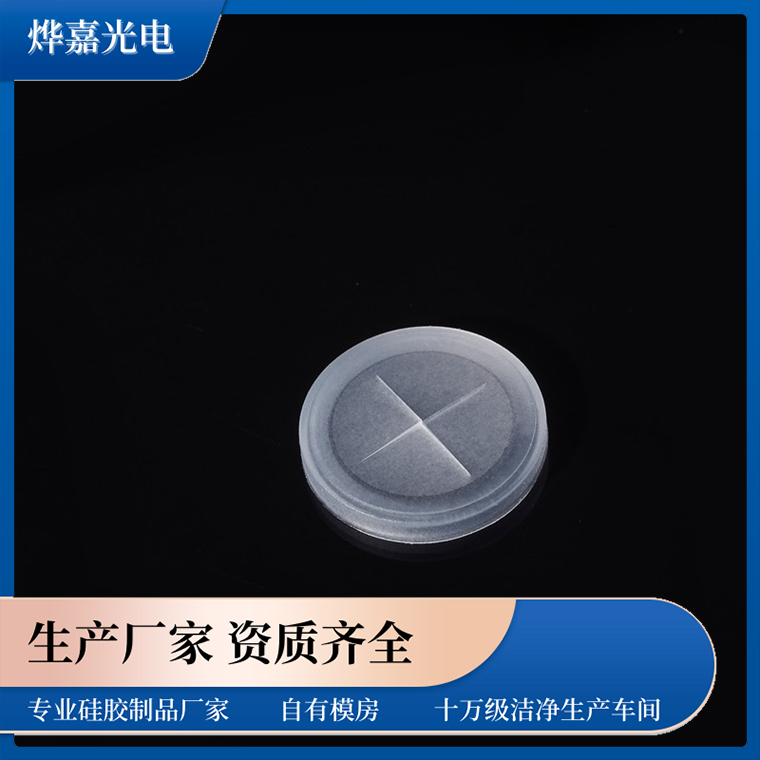 十字防漏阀 十字防漏阀