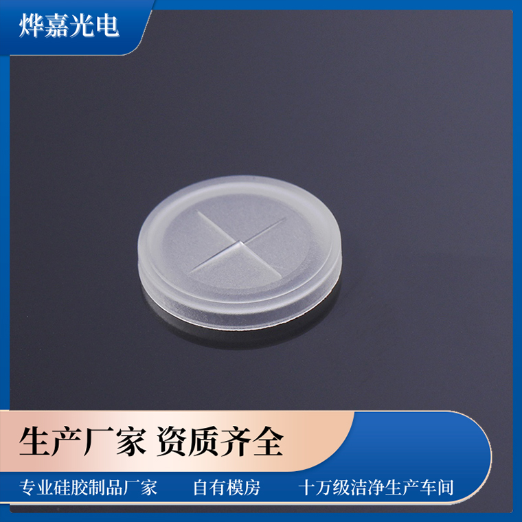 防漏控制阀 防漏控制阀