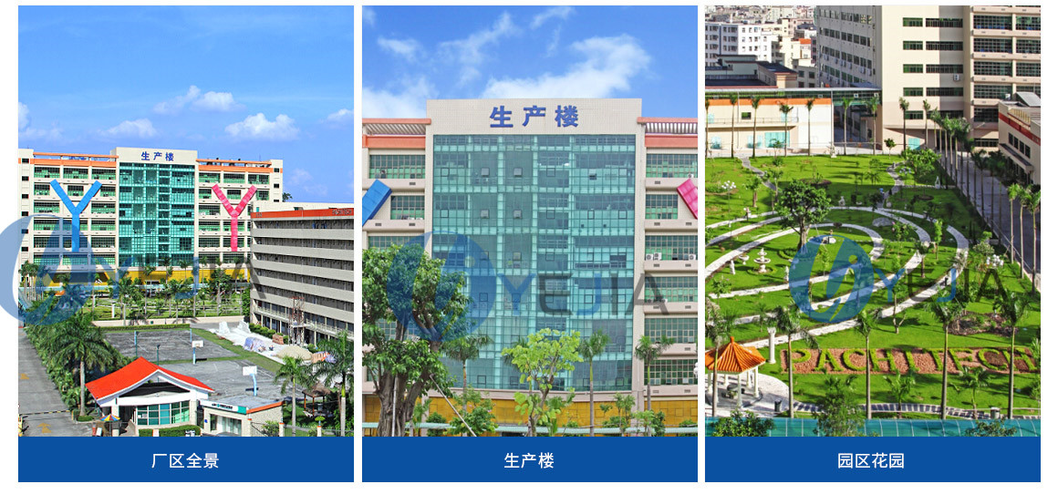 米兰·(milan)厂区