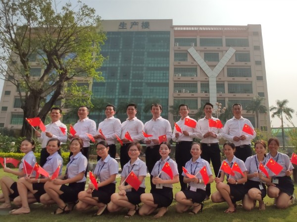 米兰·(milan)光电硅胶事业部庆祝中华人民共和国成立70周年