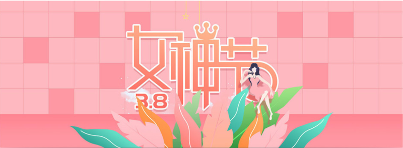 米兰·(milan)女神节