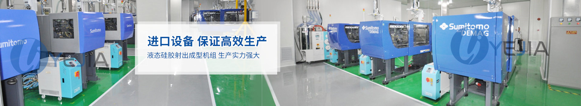 米兰·(milan)光电进口设备 保证高效生产