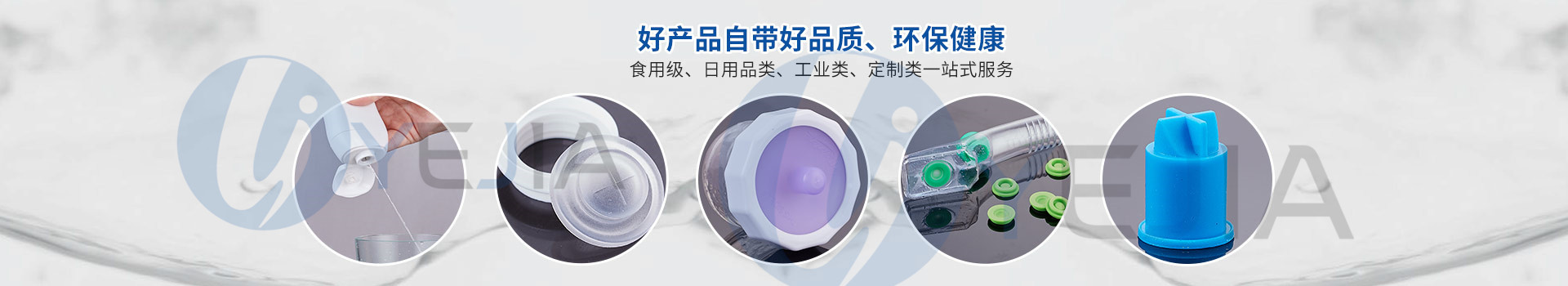 米兰·(milan)光电好产品自带好品质、环保健康