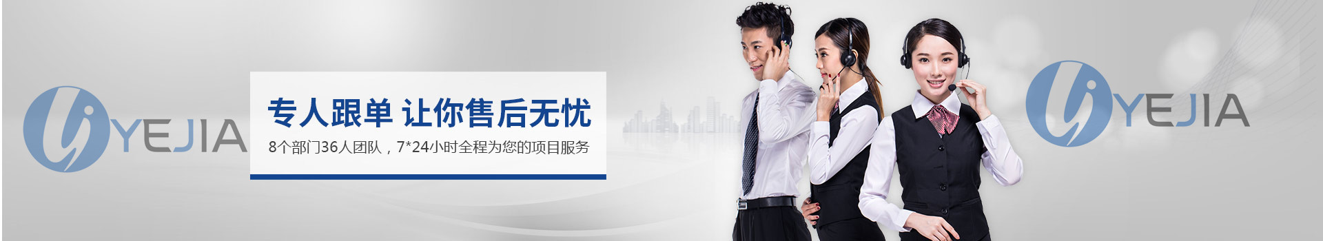 米兰·(milan)光电专人跟单 让你售后无忧